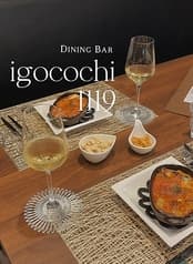 Dining Bar igocochi1119 2