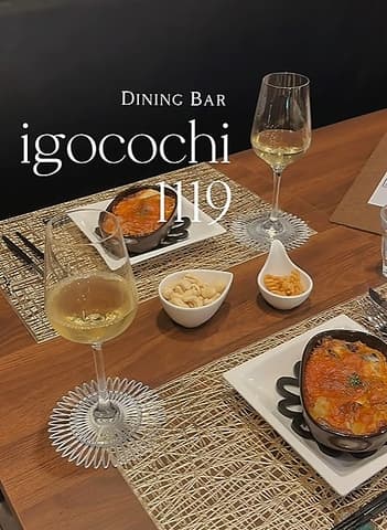 Dining Bar igocochi1119