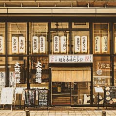 福島呑場ヒンジ 2