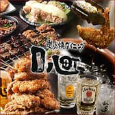 口八町 くちはっちょう 京橋店 3