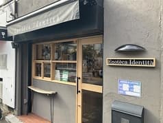 エノテカ　イデンティタ 2