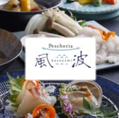 ペスケリア風波 3