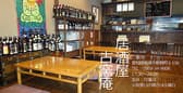居酒屋 古窯庵 3