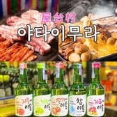 アジア屋台村 新大久保店 3