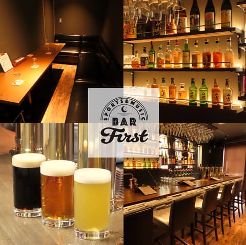 BAR First バーファースト