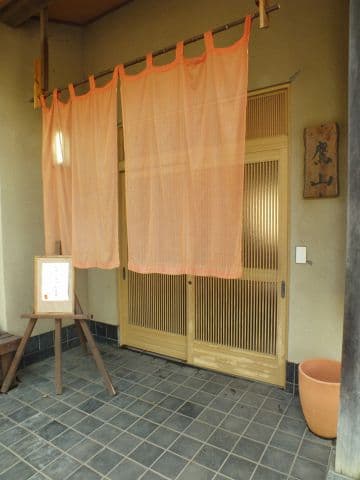 美味倶楽部 鷹山