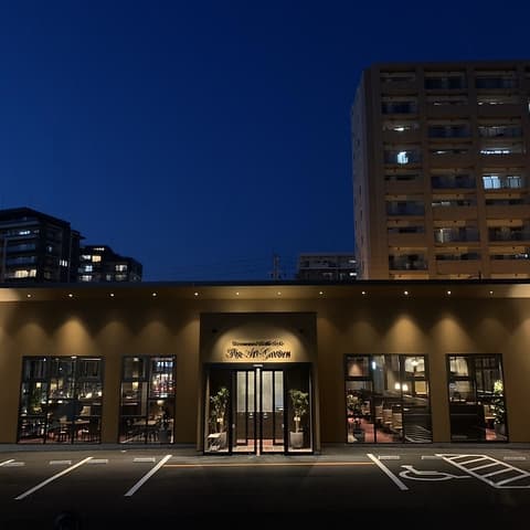 The Art Garden ザアートガーデン