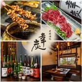 炭焼酒処 幸炭 3