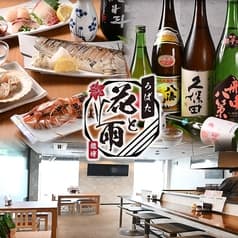 ろばた花と雨 2