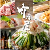 竹乃屋 祇園店 3