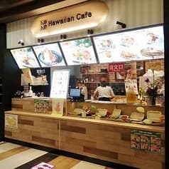 ハワイアンカフェ KOKO イオンモール北花田店 2