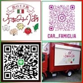 街のイタ飯 ふぁみりあ 3