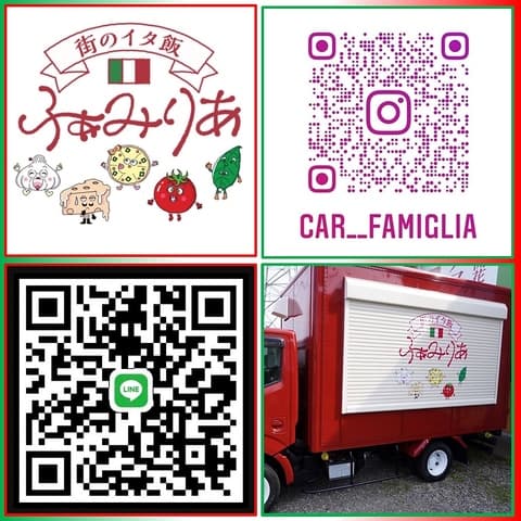 街のイタ飯 ふぁみりあ