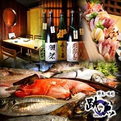 豊洲直送の海鮮居酒屋 日本酒 跳魚 はねうお 品川店 2