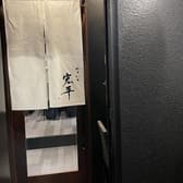 やきにく宏平 3