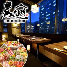 蔵之助 くらのすけ 札幌大通店 2