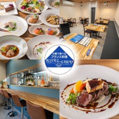 BISTRO GAMIN ビストロ ギャマン 2