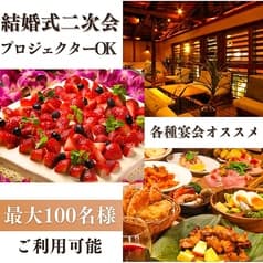 カフェスパイス 2