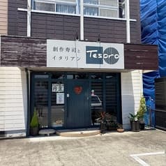 Tesoro テゾーロ 2