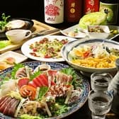 ゆ家 菜園本舗 3