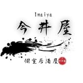 今井屋 蒲田本店 3