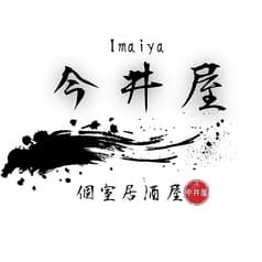 今井屋 蒲田本店 2