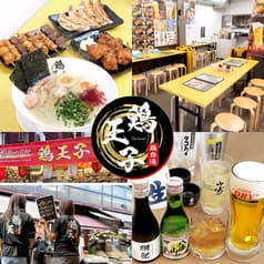 鶏王子 上野アメ横 2