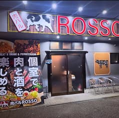 肉バルROSSO 2