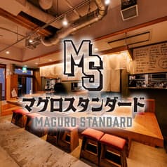 マグロスタンダード 門前仲町店 2