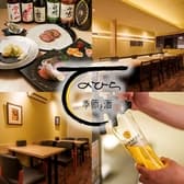 てのひら 季節と酒 3