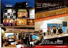 ピーチクパーク 2