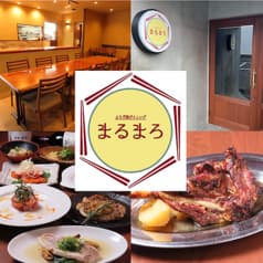 まるまろ 旧デポキリン 2