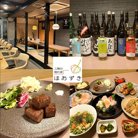 二階の隠れ家　ほおずき