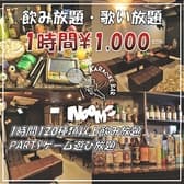 カラオケバー noomo 堺筋本町店 3