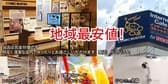 コミック バスター 日本橋店 3