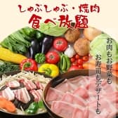 ビアローゼン 3