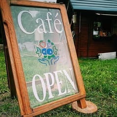 ベリーファーム とようら 2