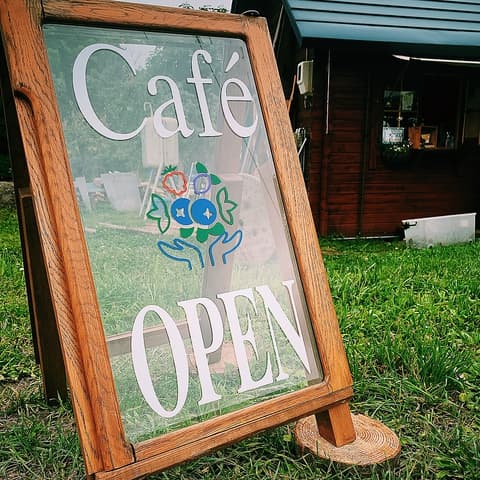 ベリーファーム とようら