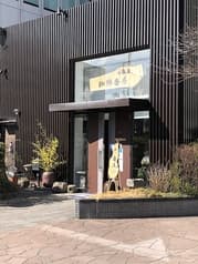 珈琲香房 楽風 2