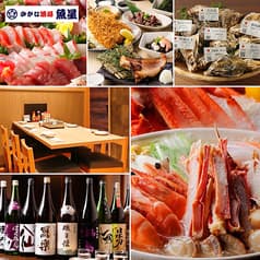 さかな酒場 魚星 平井南口店 2