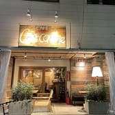 カフェコンコンブル 3