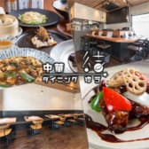 中華ダイニング結 3