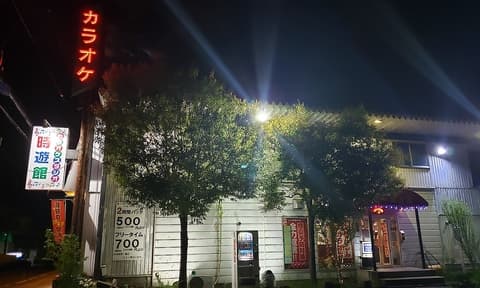 カラオケスタジオ 時游館