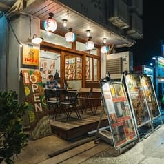 沖縄酒場ハイサイ 公設市場店 2