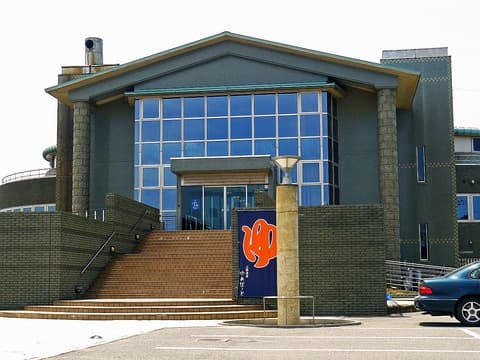 三国温泉ゆあぽーと お食事処