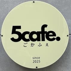 5cafe 2
