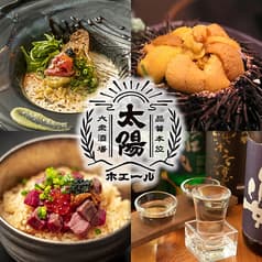 ウニラーメン 太陽ホエール 横浜南幸店 2