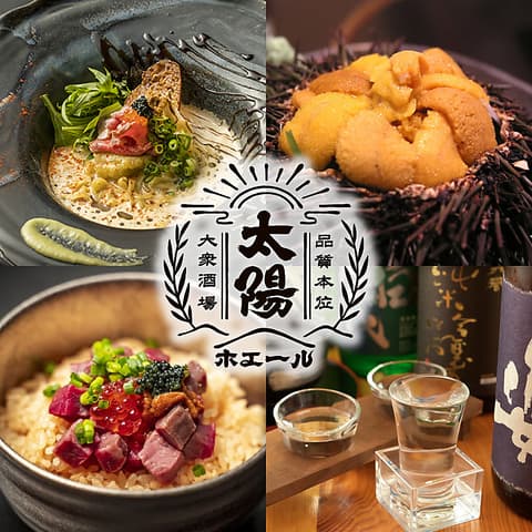 ウニラーメン 太陽ホエール 横浜南幸店