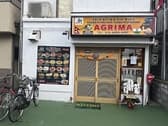 AGRIMA NEPALI AND INDIAN KITCHEN 3