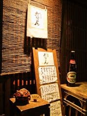 土間料理 だいこん 2